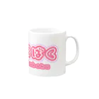 OKiDOKiのそくばくポップデザイン Mug :right side of the handle