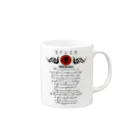 JOKERS FACTORYの真達羅 SHINDARA Mug :right side of the handle