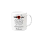 JOKERS FACTORYの伐折羅 BASARA Mug :right side of the handle