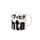 サウナショップの白樺のヴィヒタ-3 Mug :right side of the handle