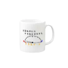 ひよこねこ ショップ 1号店のヤル気メーター Mug :right side of the handle