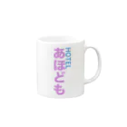 ahodomo_officialのあほども公式グッズ第二弾 Mug :right side of the handle