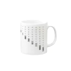 Nocturneの2進数 Mug :right side of the handle