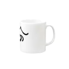 ののやさんのののちゃん Mug :right side of the handle