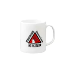 novuSの劣化危険マーク Mug :right side of the handle