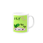 K-BLOOD@LINEスタンプのよもぎ持ちモチ　ずんだ Mug :right side of the handle