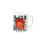 hiromu.の魚好き飼育者(ジョー様ver.) Mug :right side of the handle