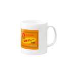 yamaneko36のエンマ食品の奥様カレーグッズ Mug :right side of the handle