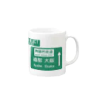 HAGUREMEの綾部JCT Mug :right side of the handle