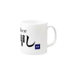 CyclingEXの下玉押し Mug :right side of the handle