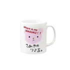 ぷぺっぷのさあやちゃんのクマ吉。 Mug :right side of the handle