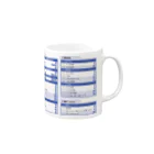 jidaikoboのWCAG 2.1 早見表マグ（日本語版） Mug :right side of the handle