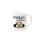 hankoholic TMKの穴からひょっこりさん Mug :right side of the handle