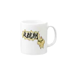 Lily & Posのツッパリぴよちゃんマグカップ Mug :right side of the handle