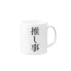 onemu_puniの推し事 Mug :right side of the handle