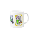 和玄堂suzuri店のカエルいろいろＢ Mug :right side of the handle