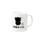 みさっさんの黒豚のアグー Mug :right side of the handle