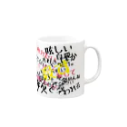 ｻﾄｳ ﾓｴの病み系girl Mug :right side of the handle