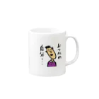 ホナウドの五反野じゃなくて五反田だよ Mug :right side of the handle