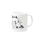 RBOBの生魚でも食ってろ Mug :right side of the handle