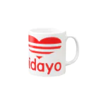 AAAstarsのスポーツ用品メーカーのパロディー（愛だよ）aidayo Mug :right side of the handle