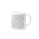 かめつるの日本ヒエログリフ Mug :right side of the handle