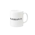 じゅりママの使ったら洗え(ꐦ°᷄д°᷅) Mug :right side of the handle