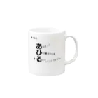 Tadokoroのアヒル Mug :right side of the handle