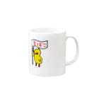 唐揚げタバコッコのやさぐれひよこ　タバコっコ Mug :right side of the handle