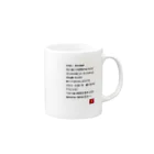 Loversdayの恋言葉05 Mug :right side of the handle