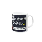 fashion_mobのファッションモブ Mug :right side of the handle