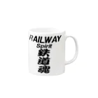 AAAstarsの鉄道魂  　 RAILWAY　Spirit Mug :right side of the handle