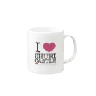 ちびきん工房のI LOVE SHURIJO Mug :right side of the handle