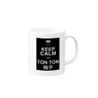 トントン商会のKeepトントン拍子BLACK Mug :right side of the handle