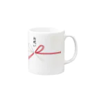 松や SUZURI店のお祝い用デザイン Mug :right side of the handle