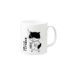 ふじねこの釣り猫 Mug :right side of the handle