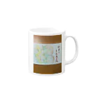 zshopの仲良し三兄弟 Mug :right side of the handle