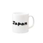 てがきですの屋さんのてがき！ 「Japan」文字 Mug :right side of the handle