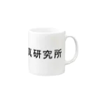 Yasuhito Hatajimaの畑島写真研究所マグ Mug :right side of the handle