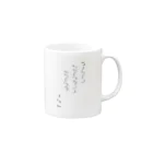 GUNE GUNEのホチキス５７５ Mug :right side of the handle