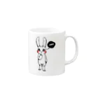 ゆいこの雑貨店のツメウサギ(ニンジン食べたい) Mug :right side of the handle