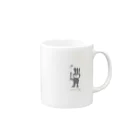 sbkscomのnewナスカの地上絵 Mug :right side of the handle