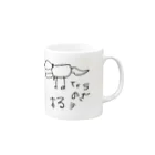 うのすけしょっぷのてぃらのくん Mug :right side of the handle