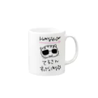 8月17日は札幌のTERUの誕生日のてるたん Mug :right side of the handle