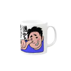 絵青(kaisei)の誰やと思うとる Mug :right side of the handle