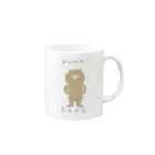 K.のくまだよ Mug :right side of the handle