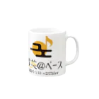 霞美@ベースのオリジナルグッズショップの霞美@ベース オリジナルグッズ Mug :right side of the handle