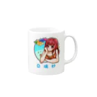 亞璃紗の亞璃紗 Mug :right side of the handle