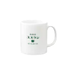 _zengoの喫茶スズラン Mug :right side of the handle