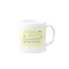 onpsnのみんなで協力するといいね Mug :right side of the handle